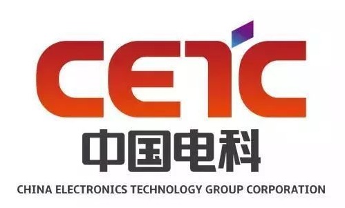 中国电科